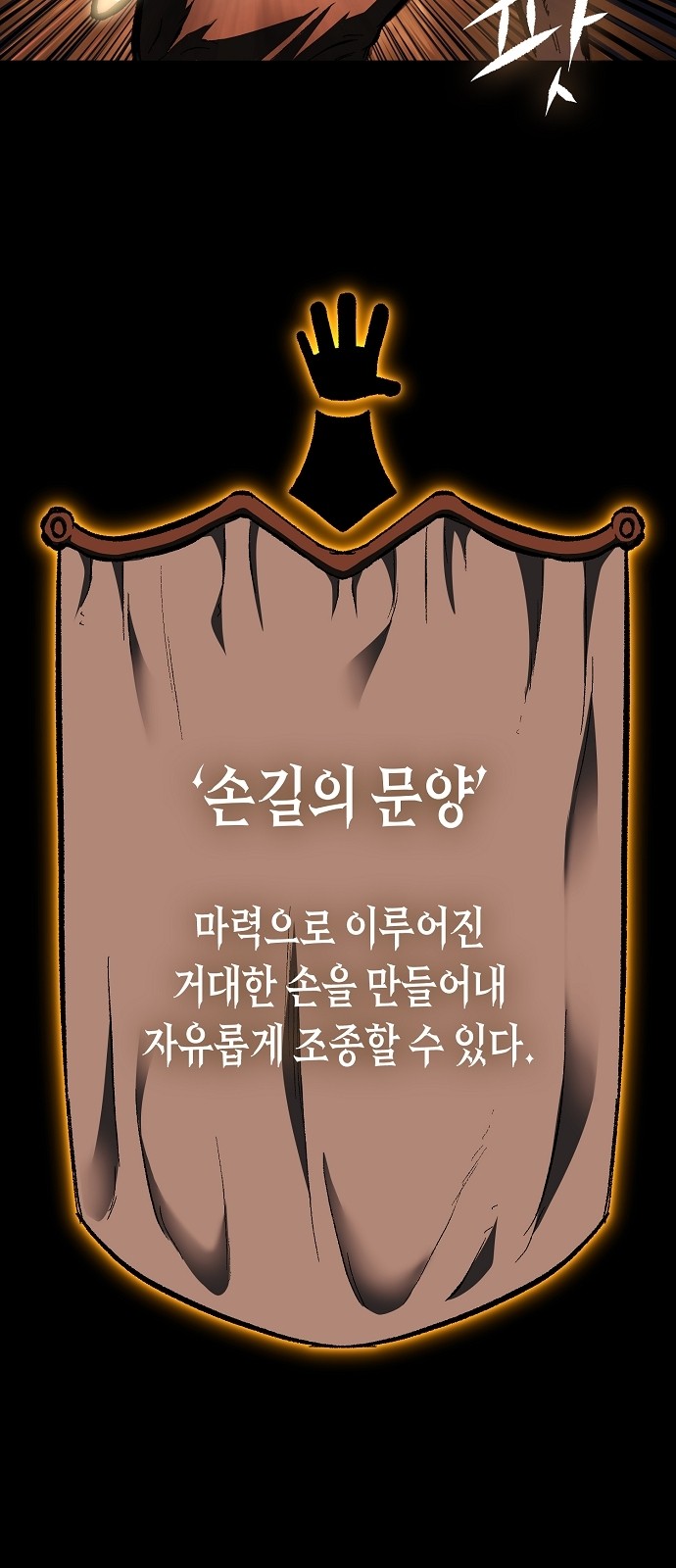 70 페이지