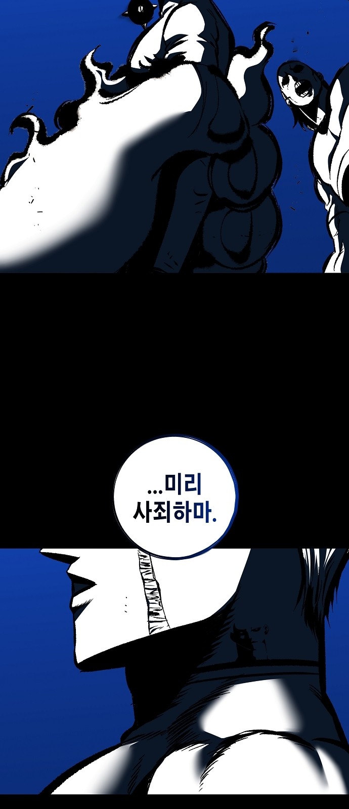 73 페이지