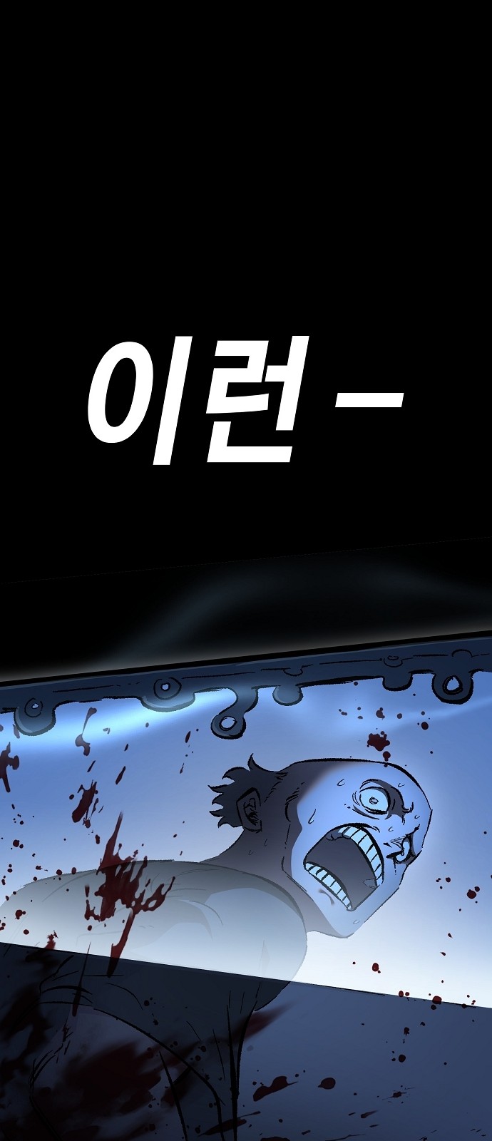 82 페이지