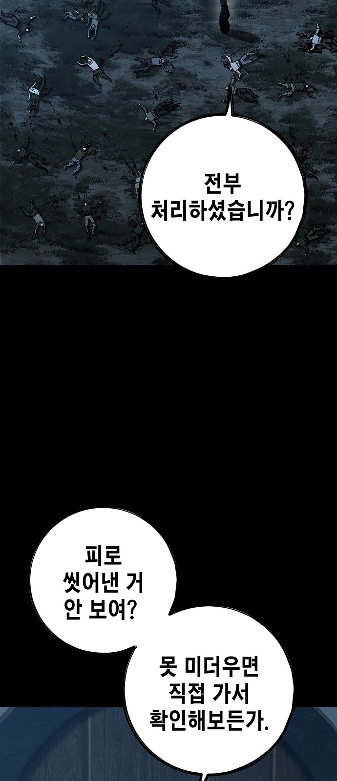 85 페이지
