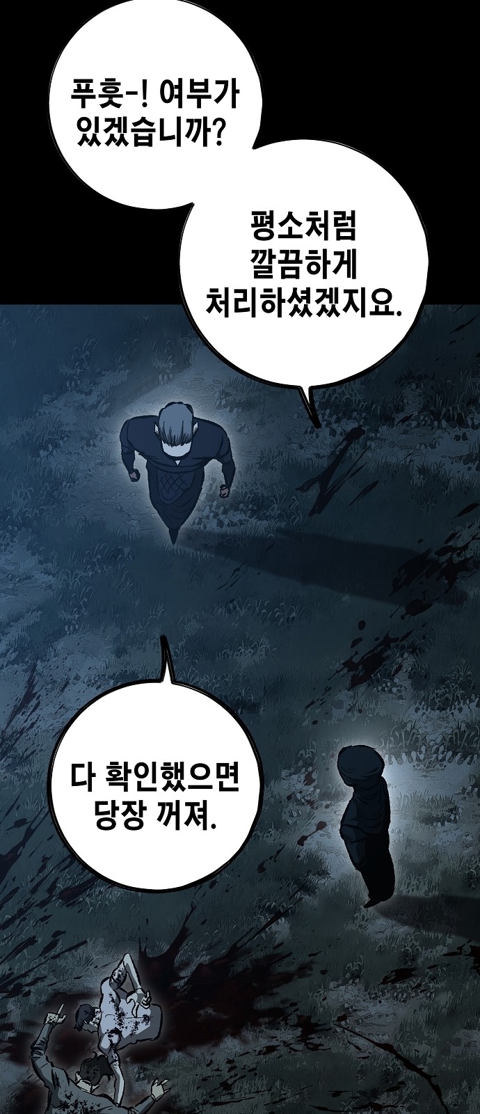 87 페이지