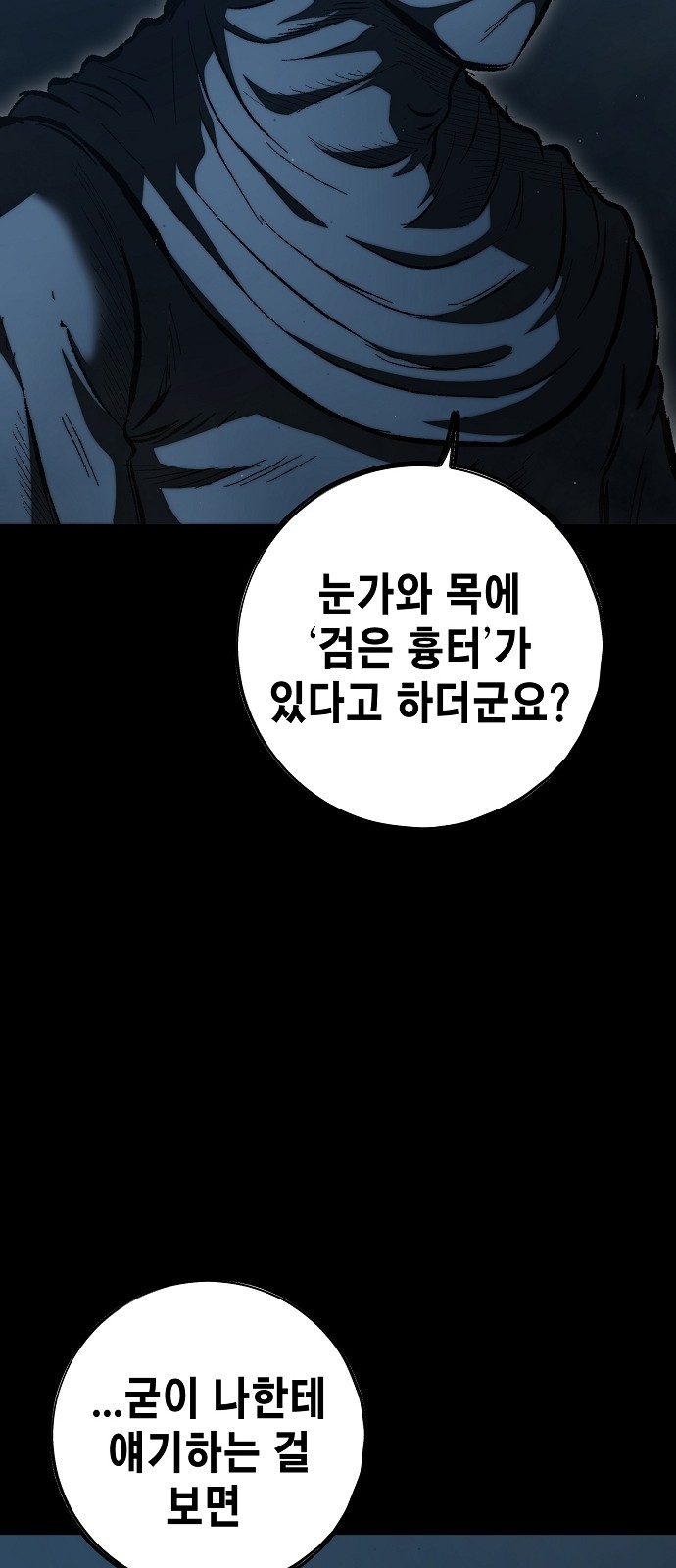89 페이지