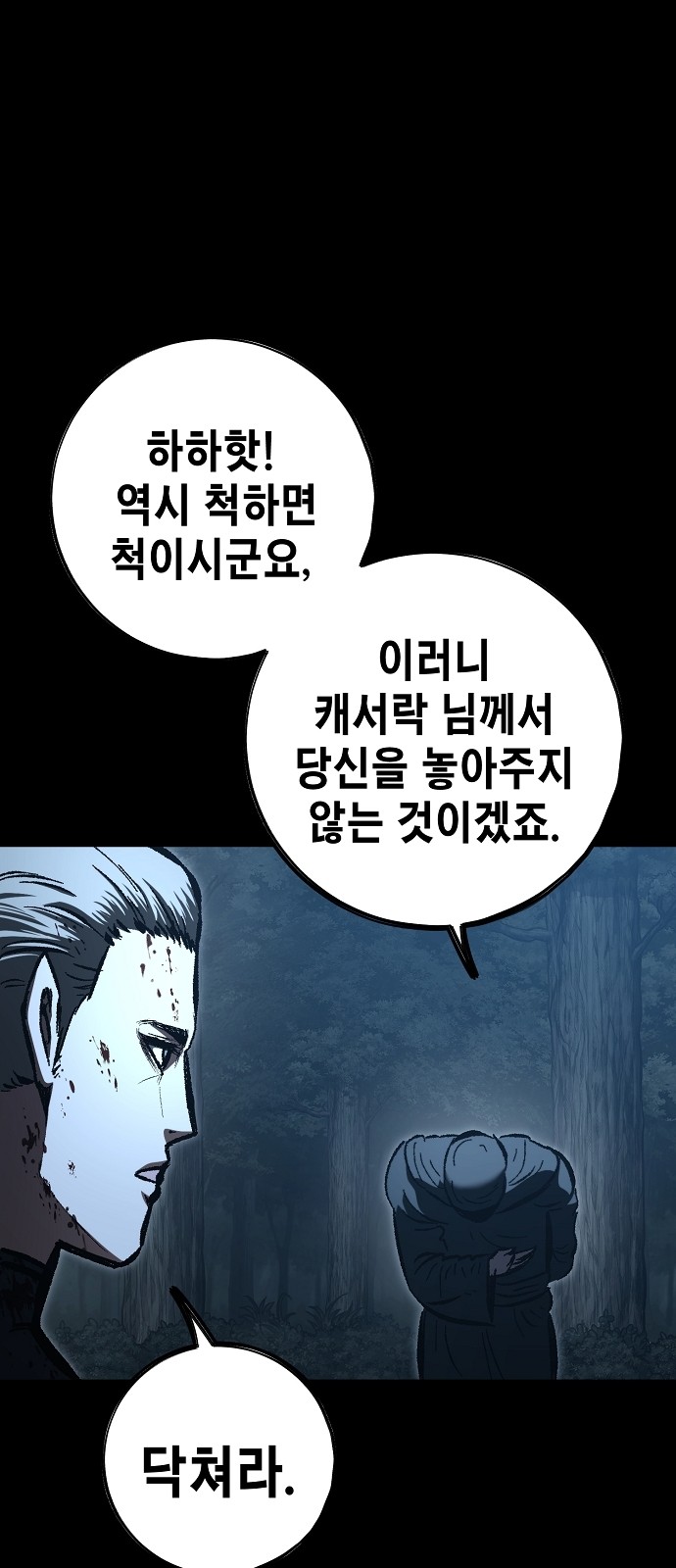 91 페이지