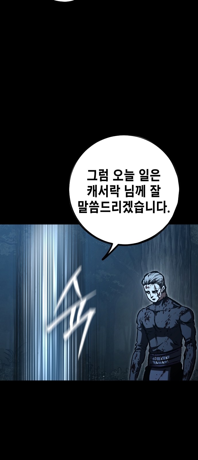 92 페이지