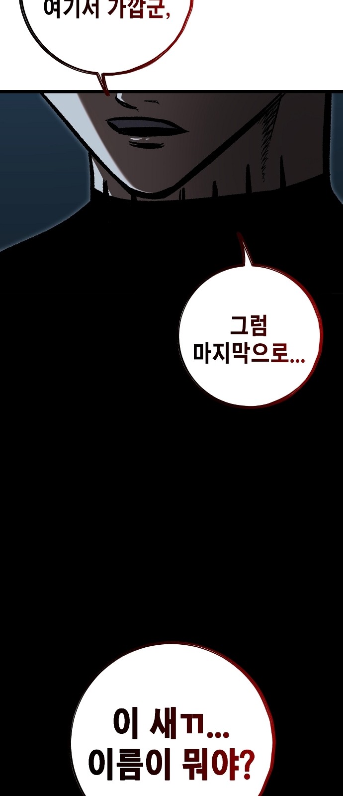 97 페이지
