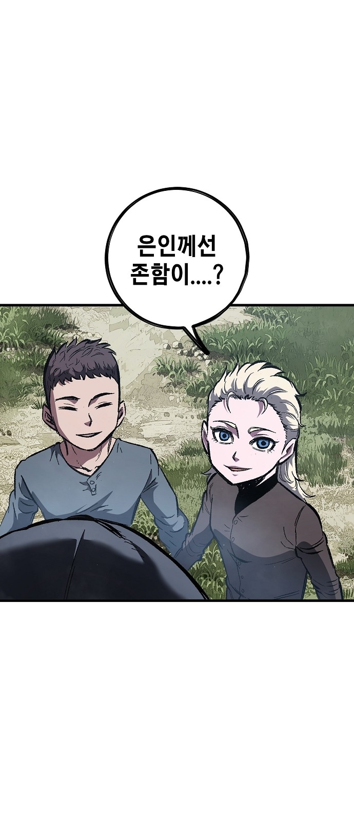 31 페이지