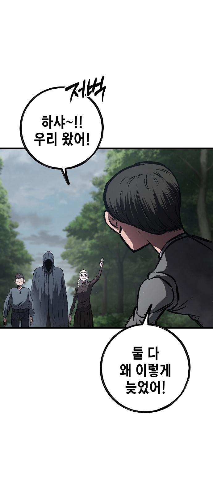 36 페이지