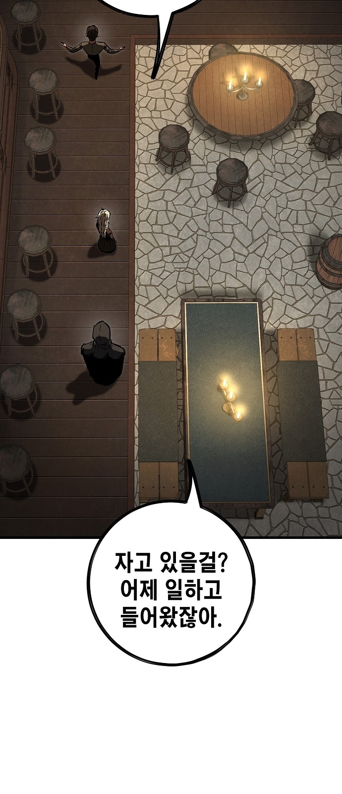 52 페이지