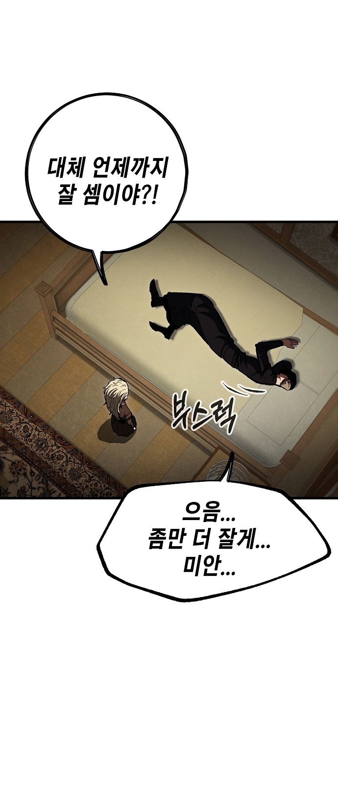 56 페이지