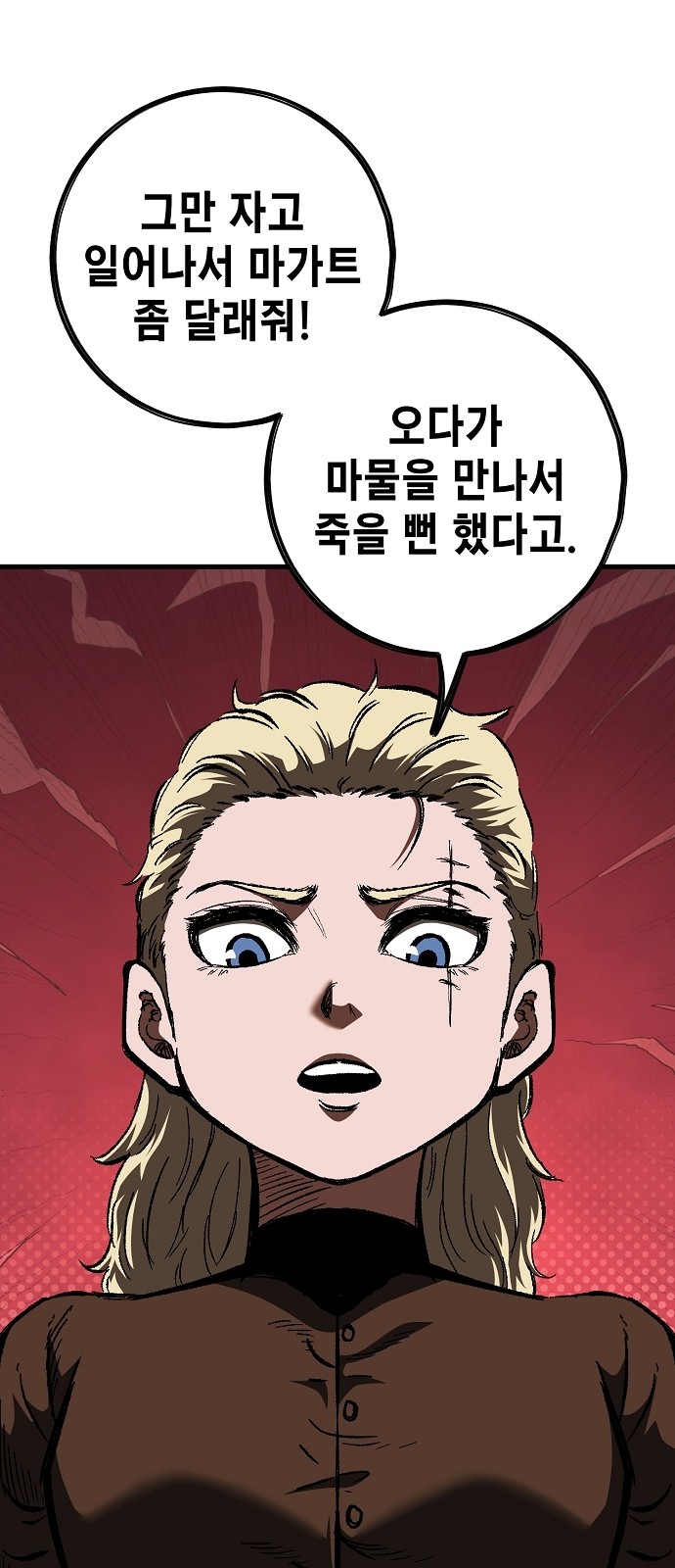 57 페이지