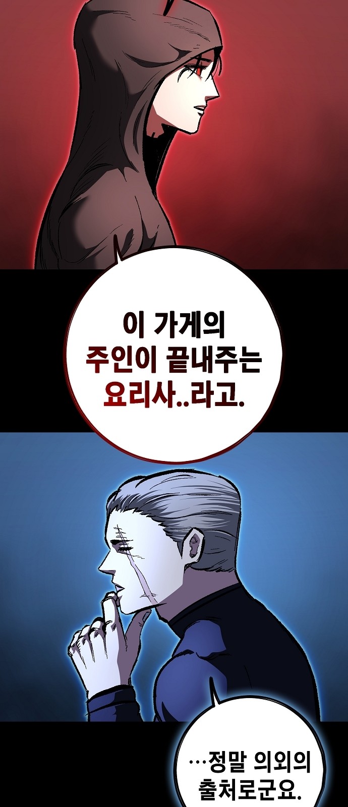 70 페이지