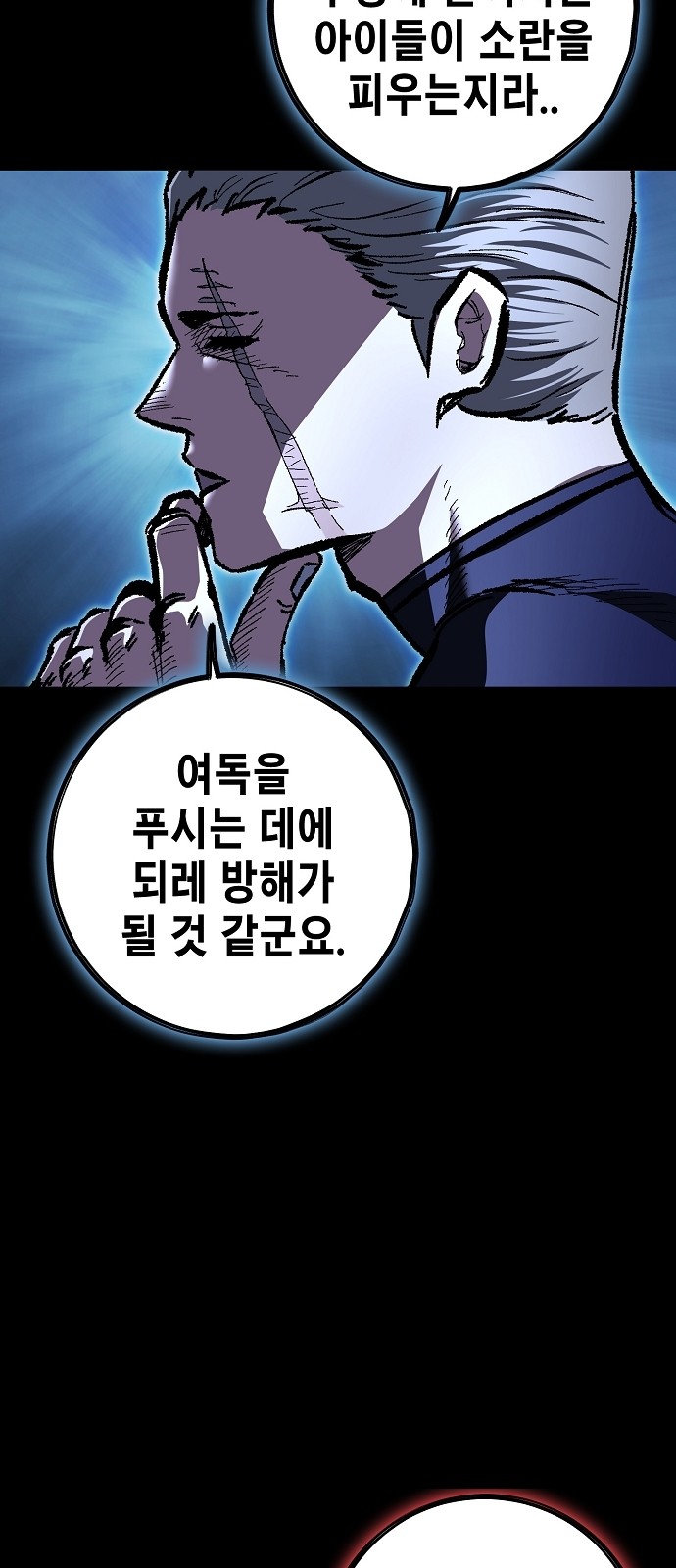 72 페이지