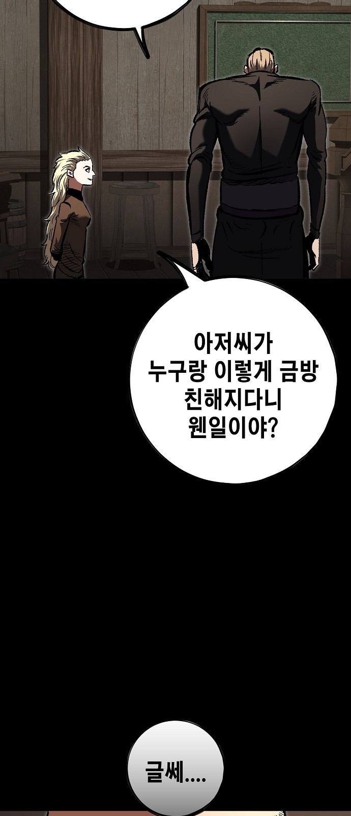 76 페이지