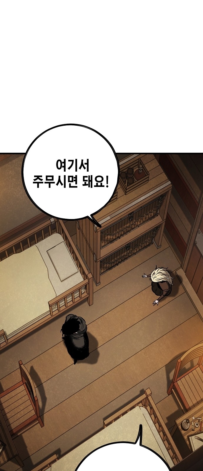 80 페이지