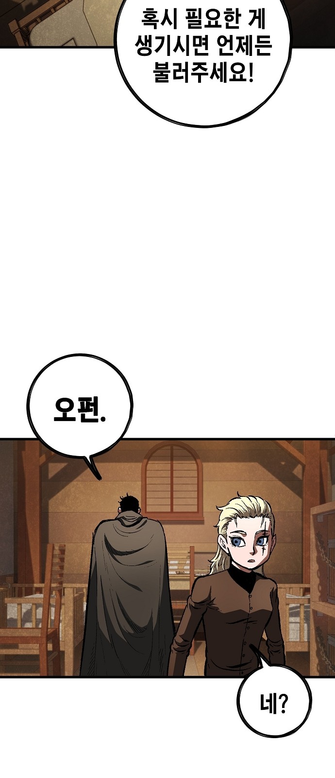 81 페이지