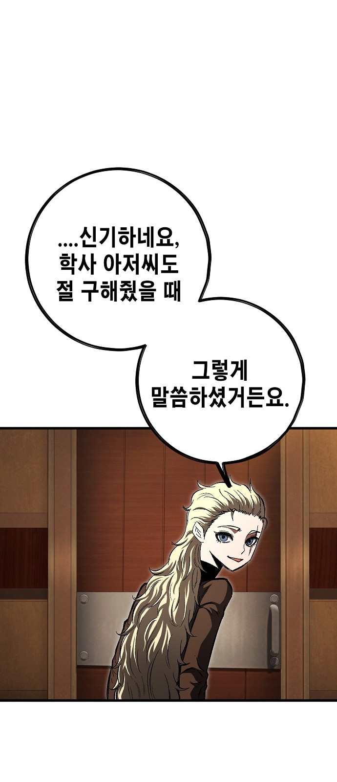 83 페이지