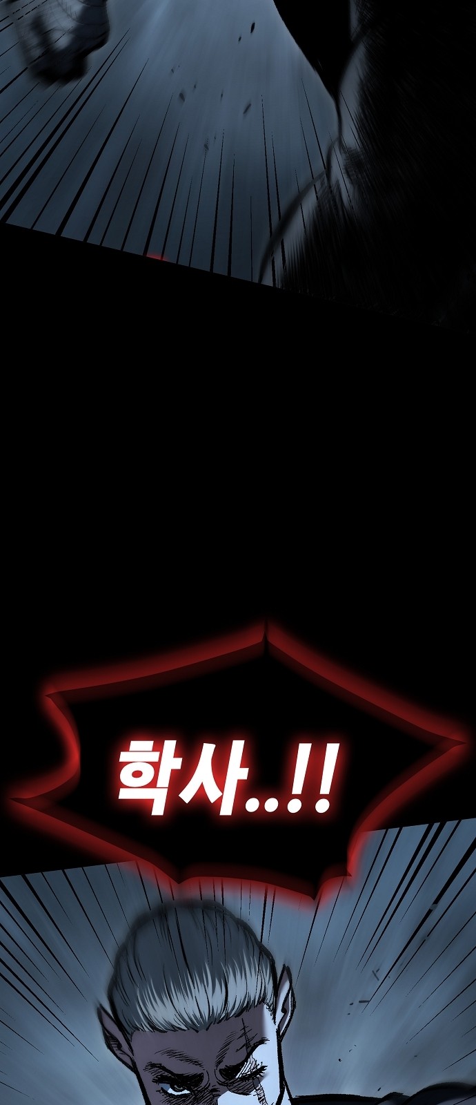 93 페이지