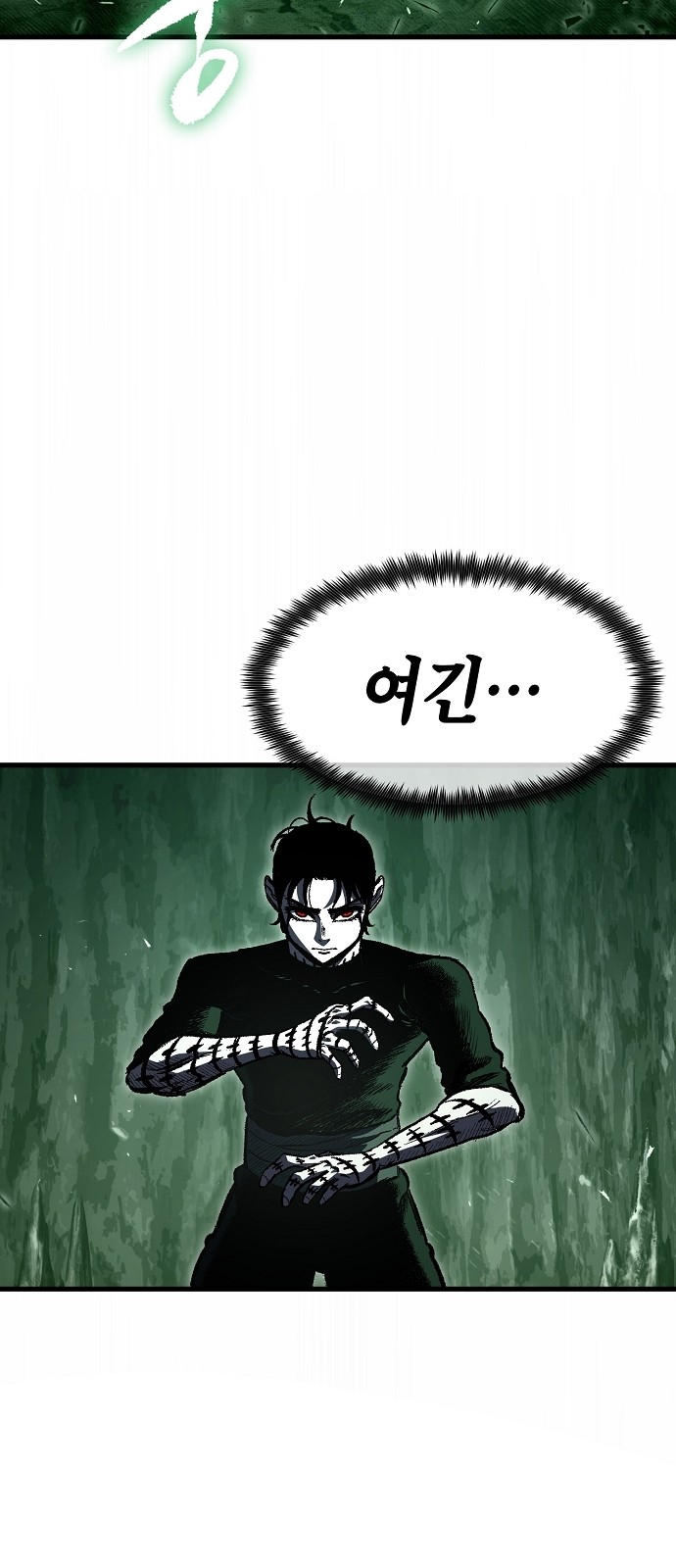 25 페이지