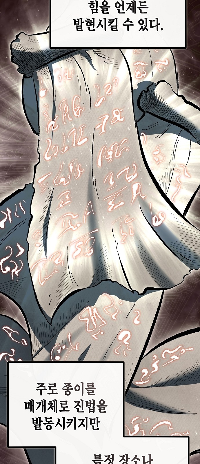 31 페이지