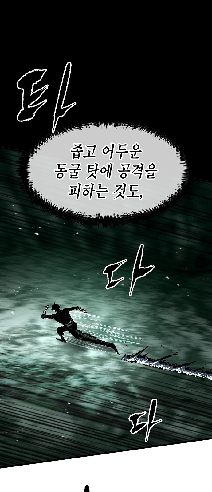 58 페이지