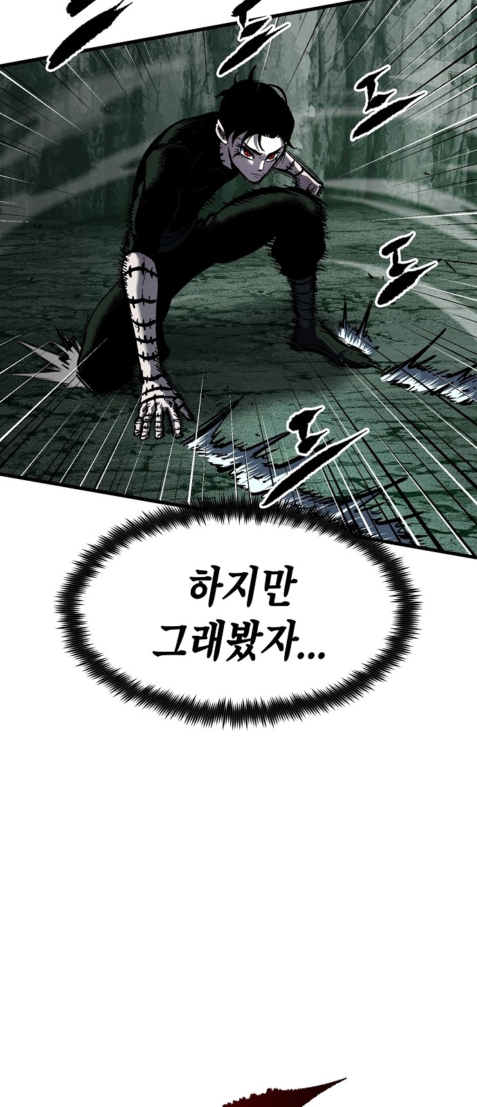 62 페이지