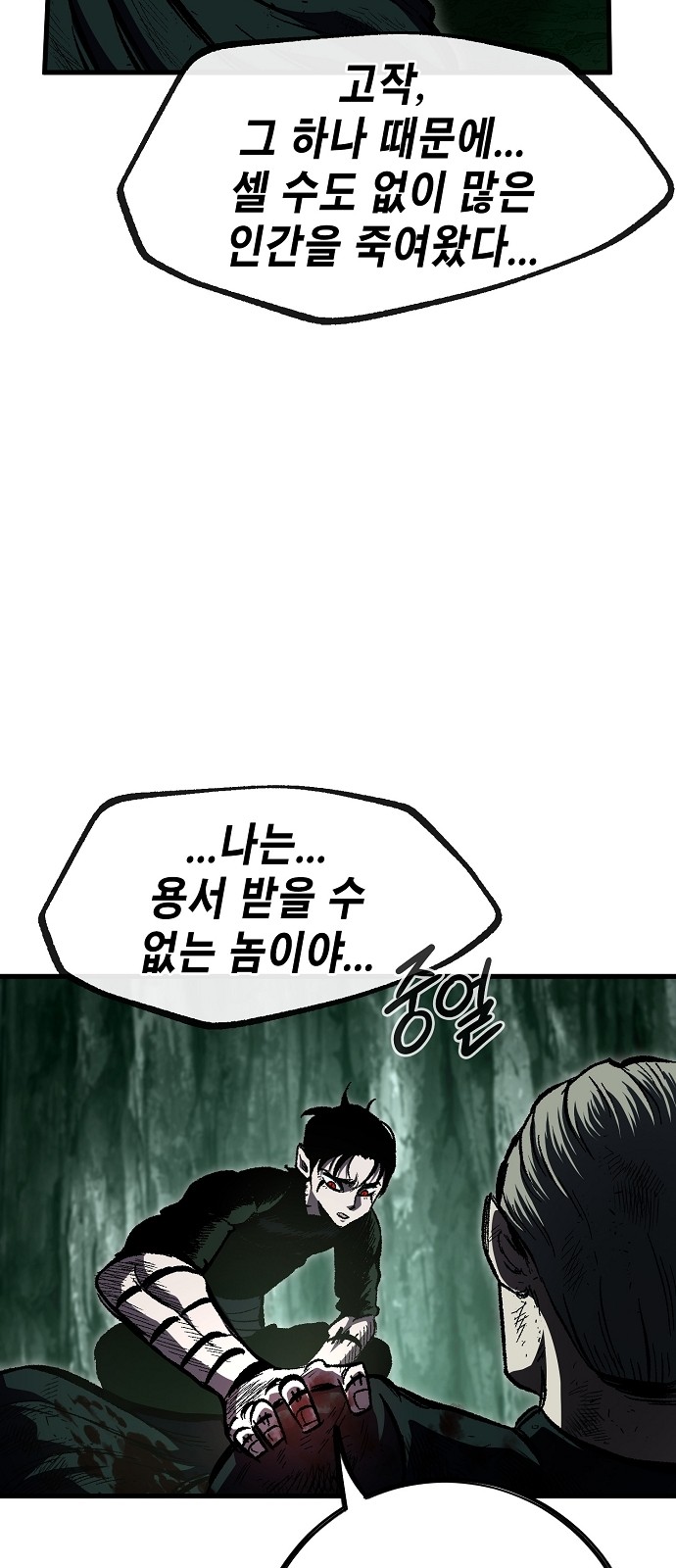 82 페이지
