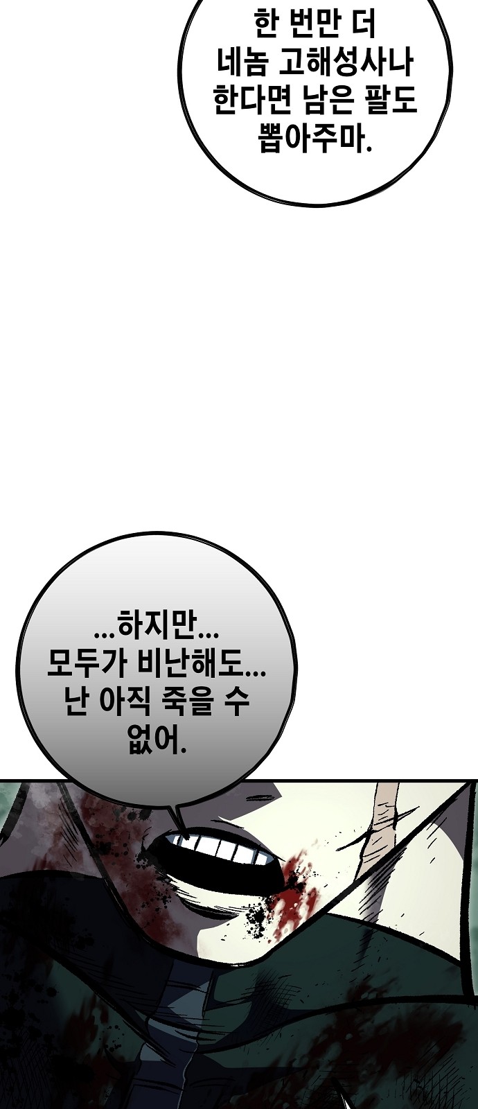 83 페이지