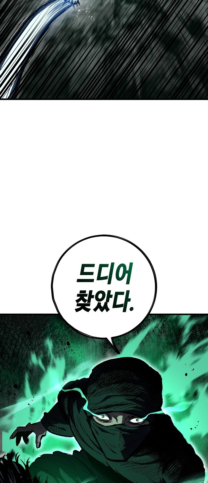 90 페이지