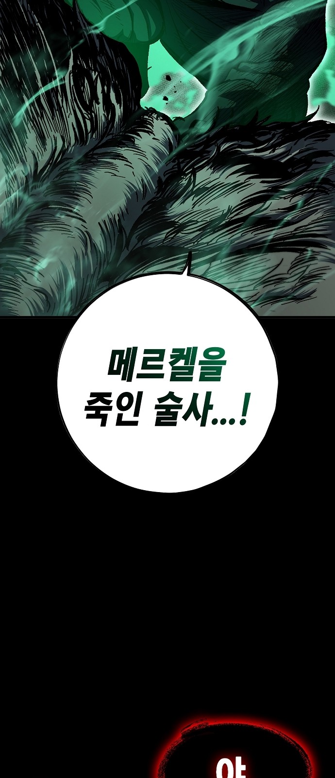 91 페이지