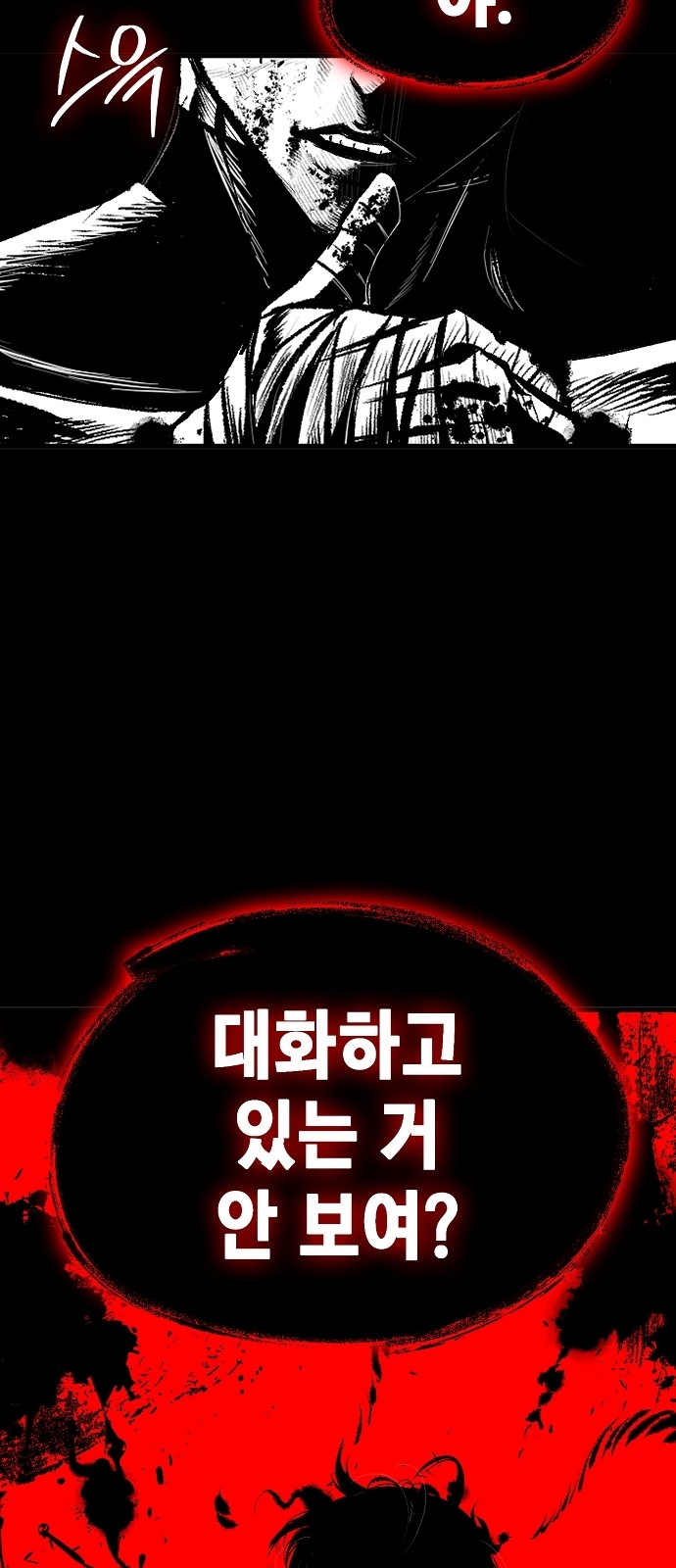 92 페이지