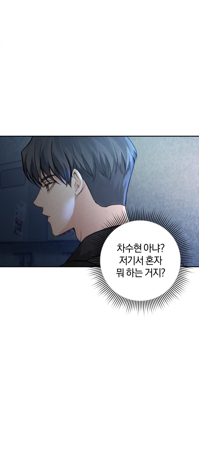 101 페이지