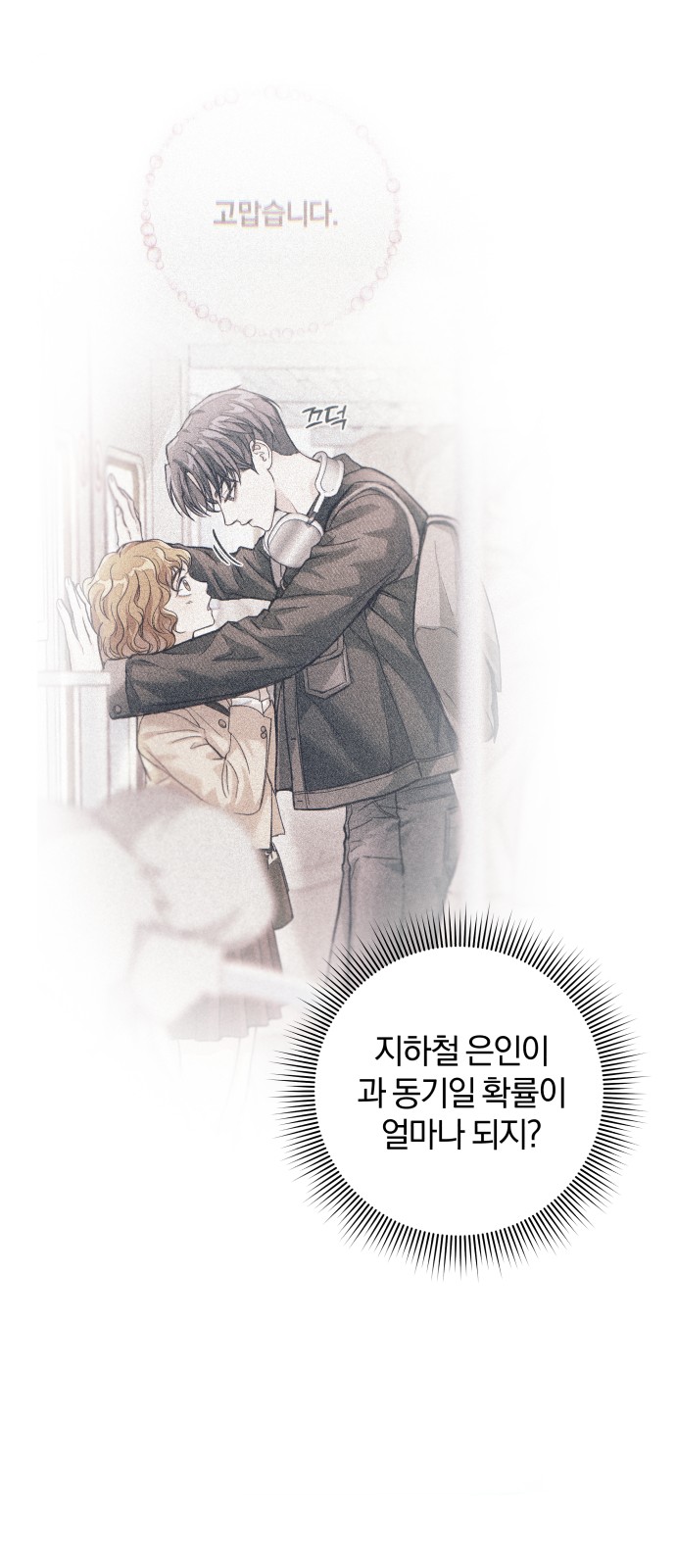 103 페이지