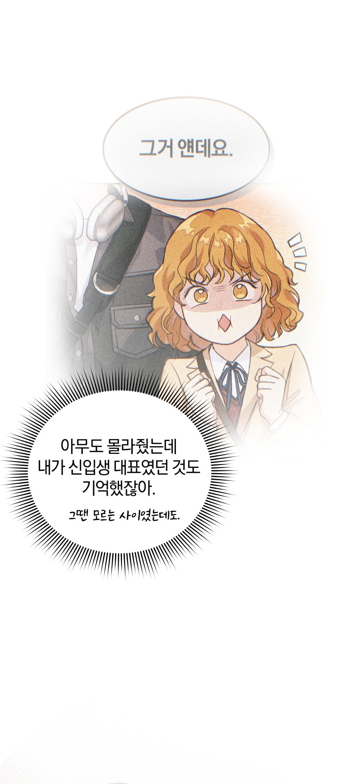 104 페이지