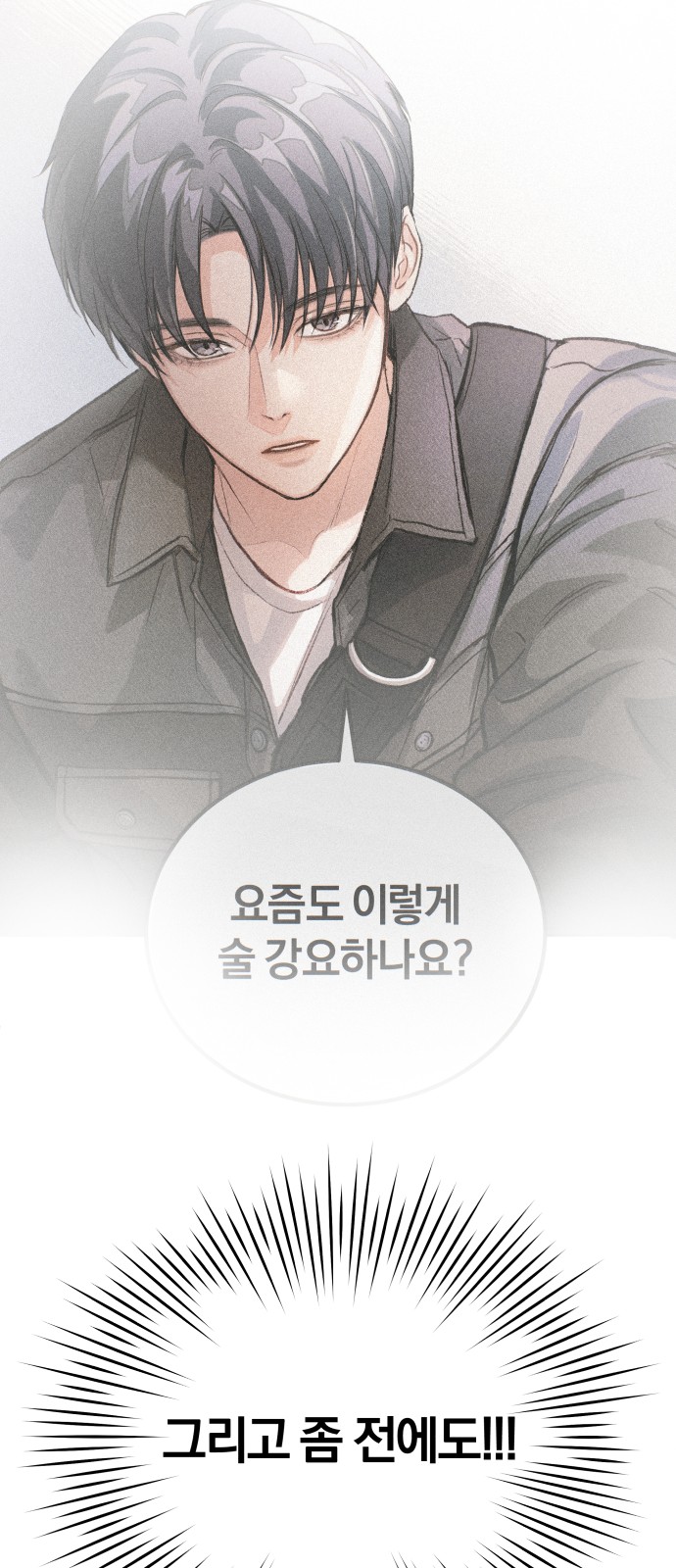 105 페이지