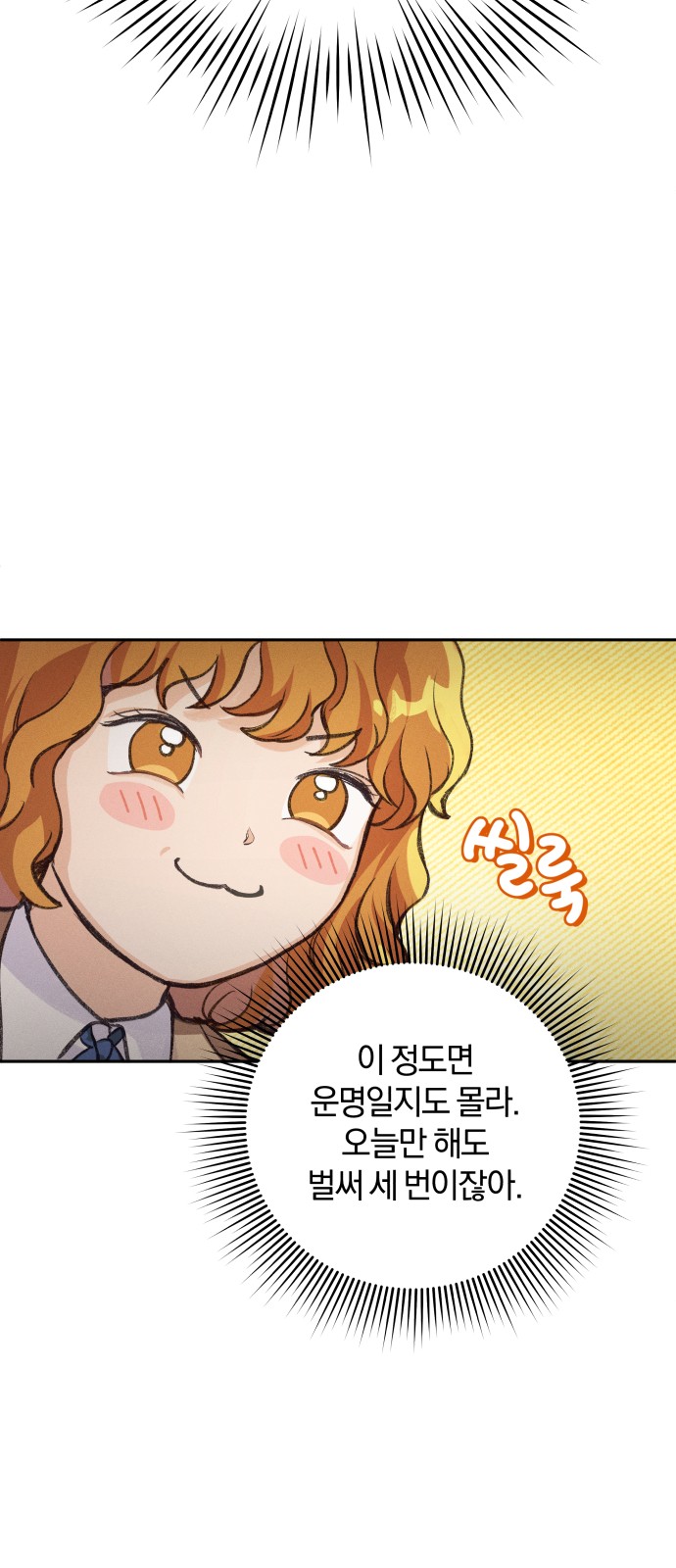 106 페이지