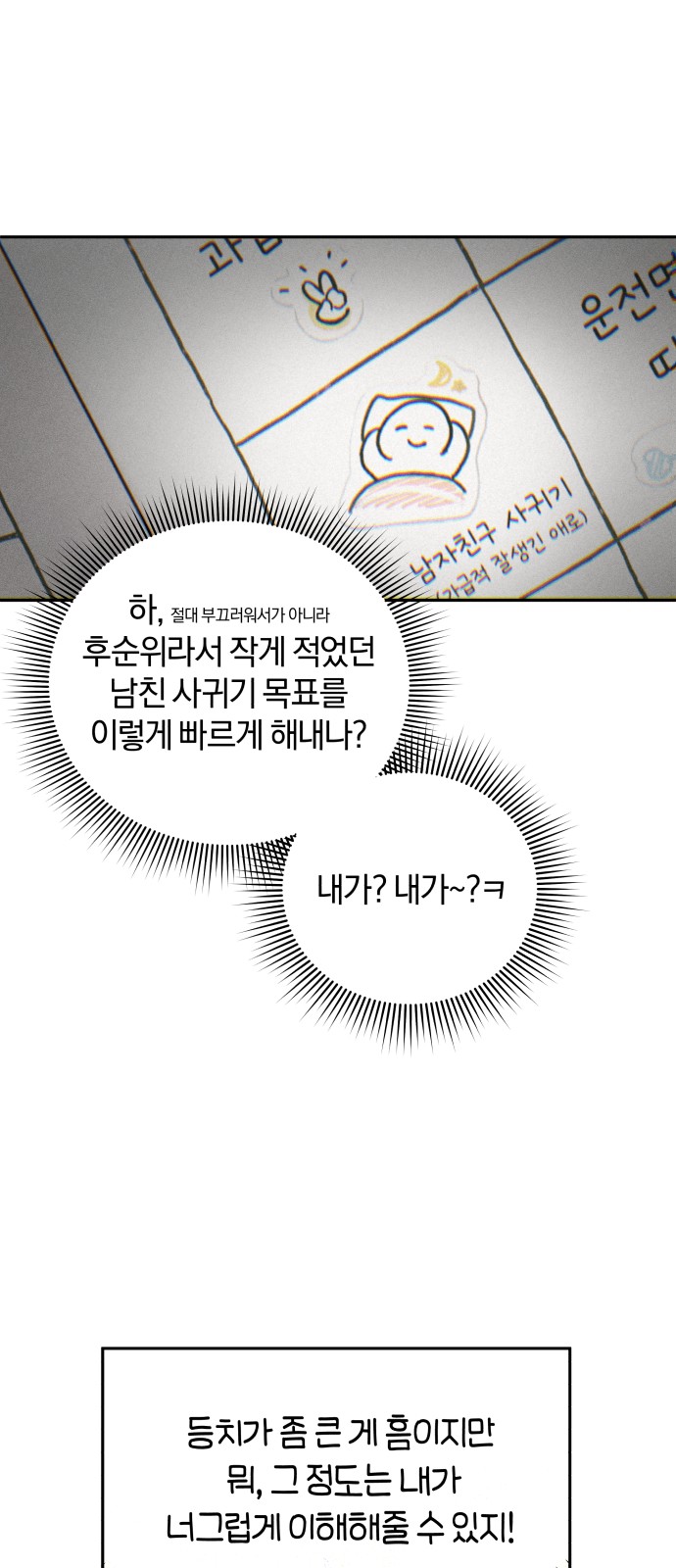 107 페이지