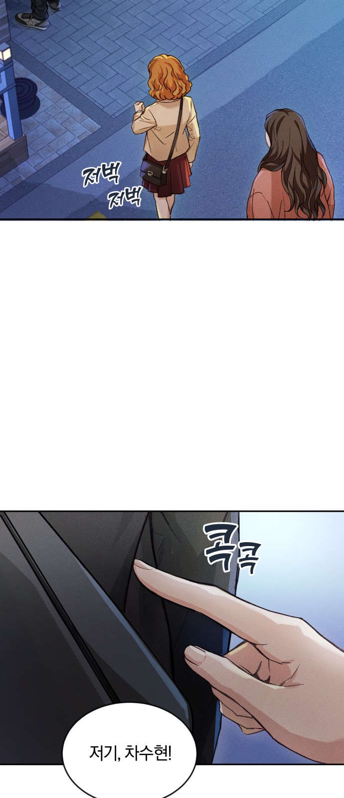 109 페이지