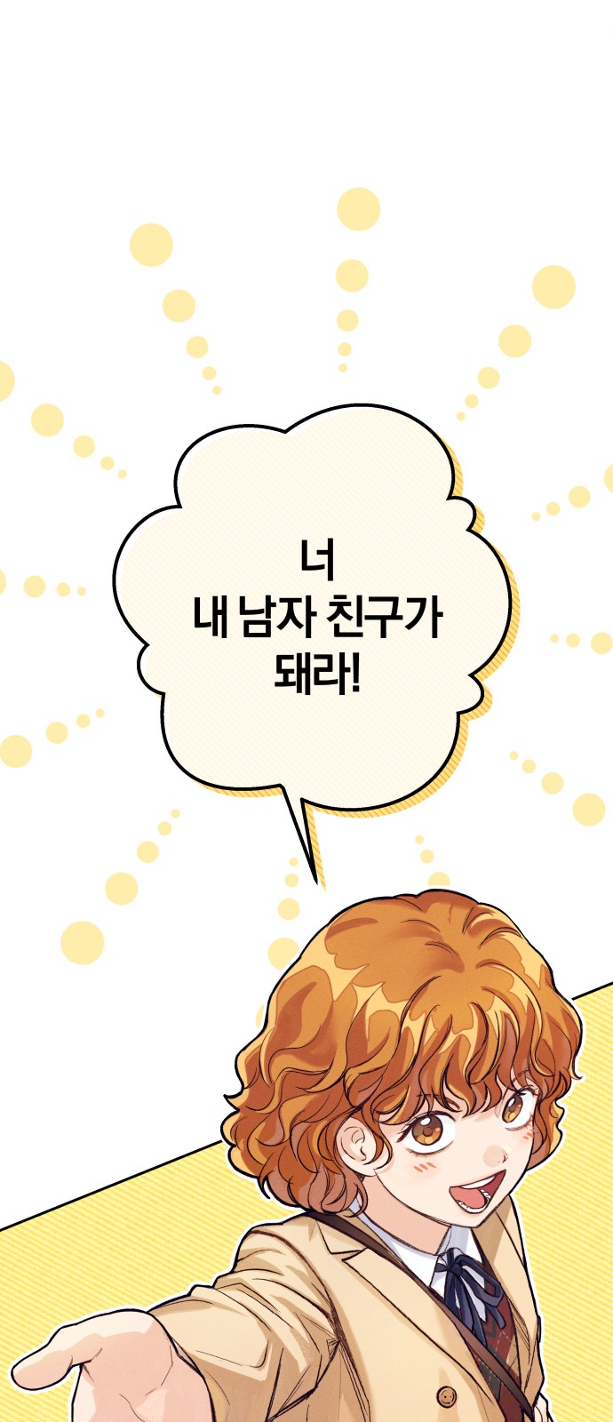 111 페이지