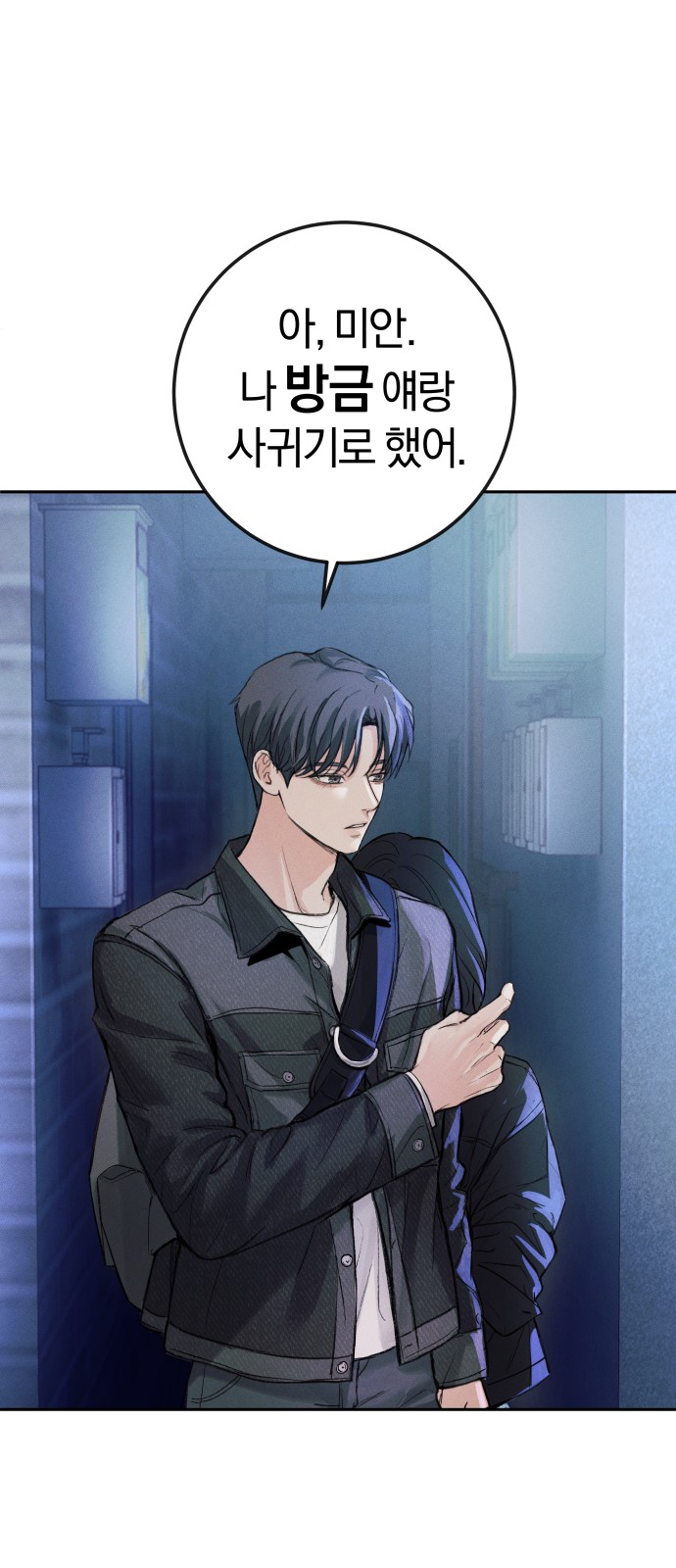 114 페이지