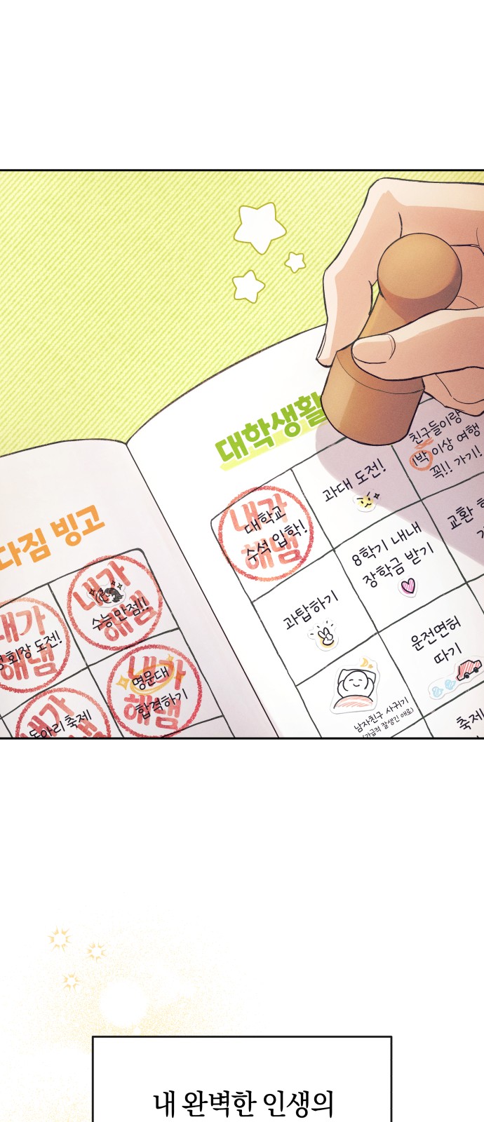 18 페이지