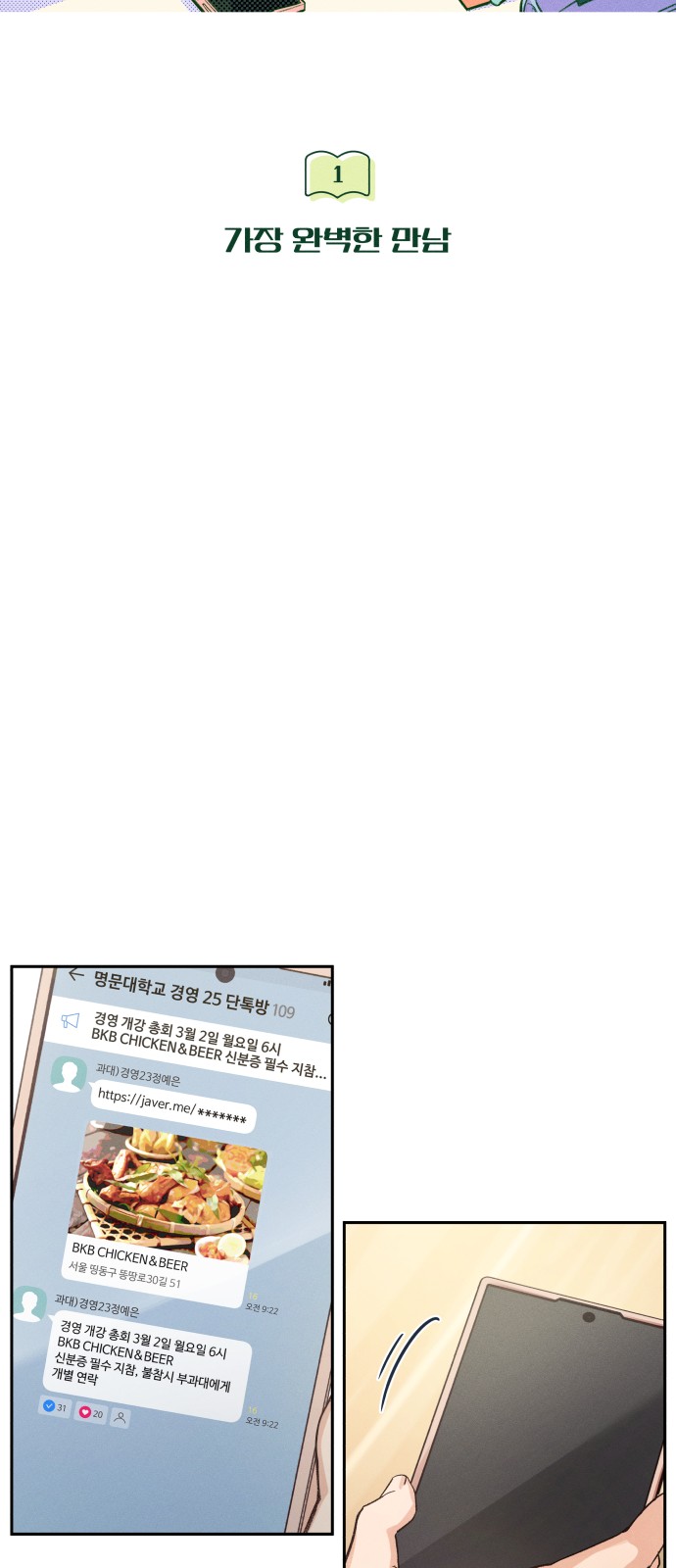22 페이지