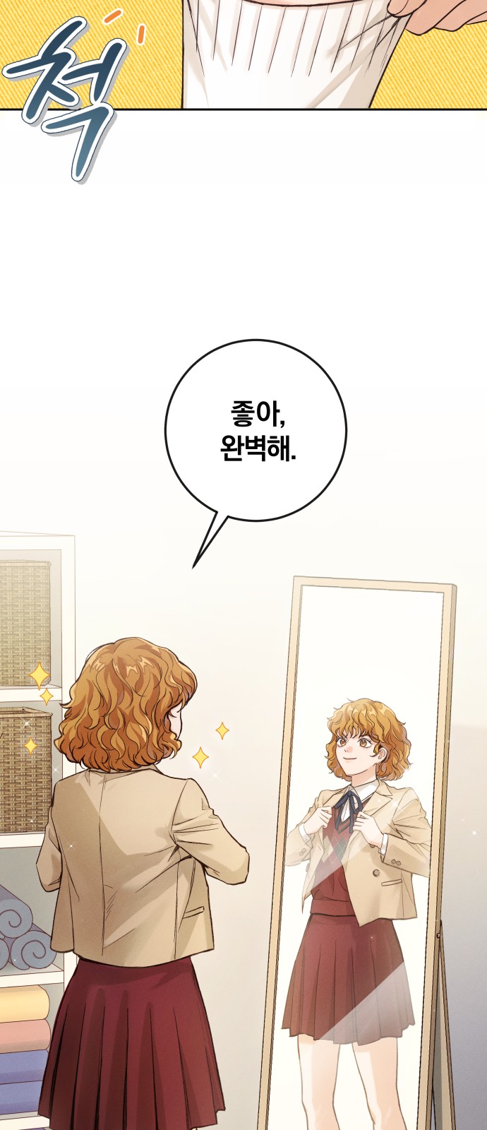 24 페이지