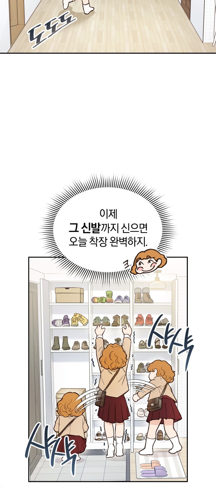 26 페이지