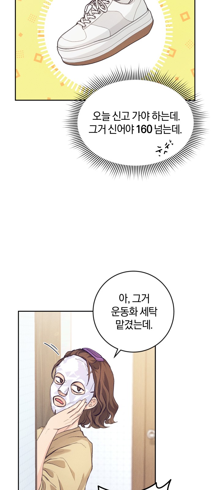 30 페이지