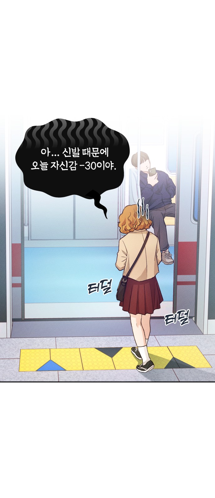33 페이지