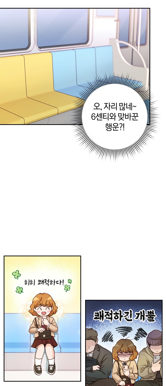 34 페이지