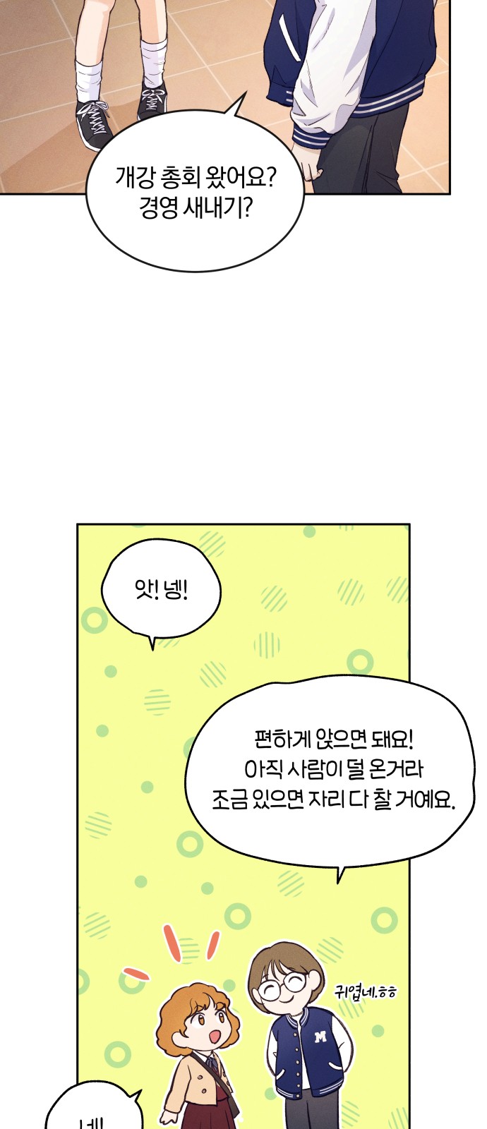 51 페이지
