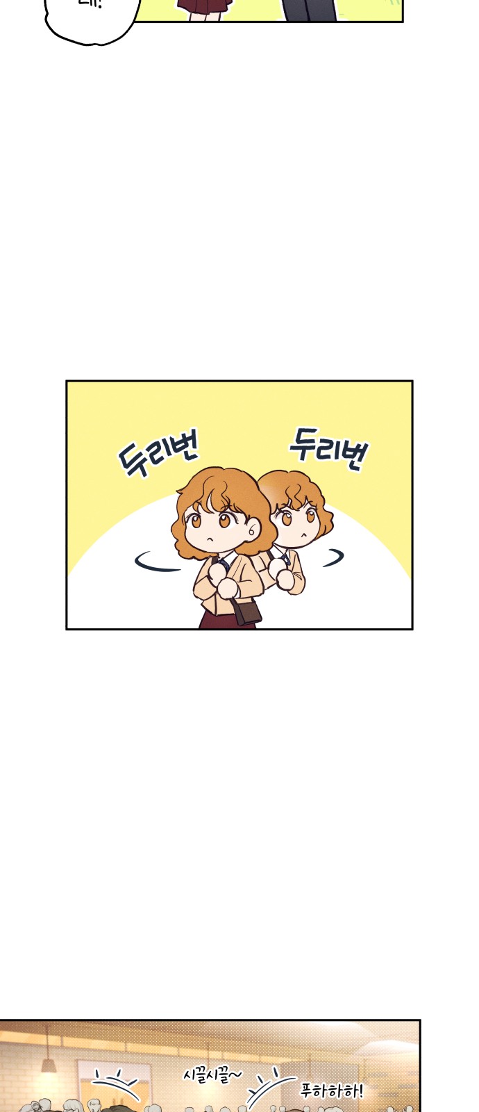 52 페이지