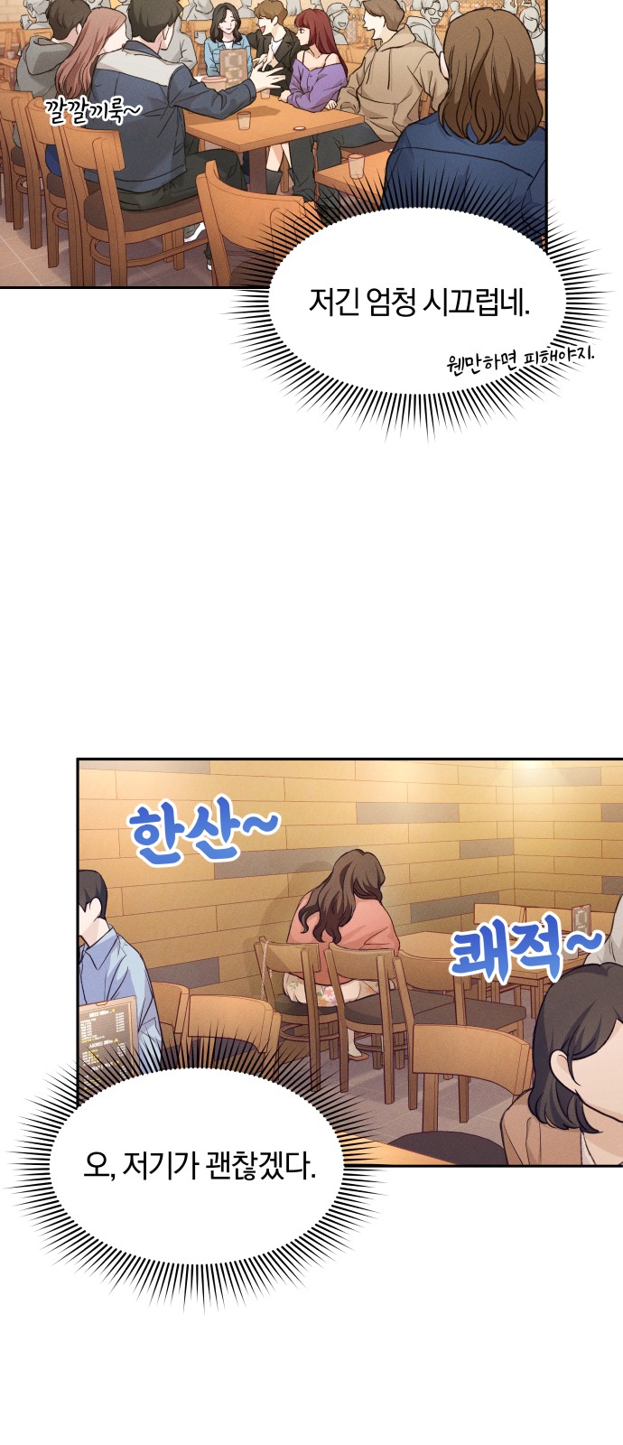 53 페이지