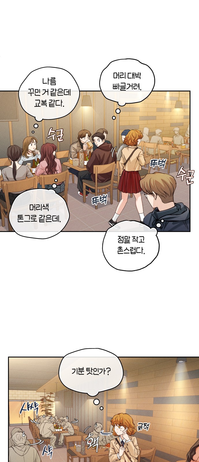 54 페이지